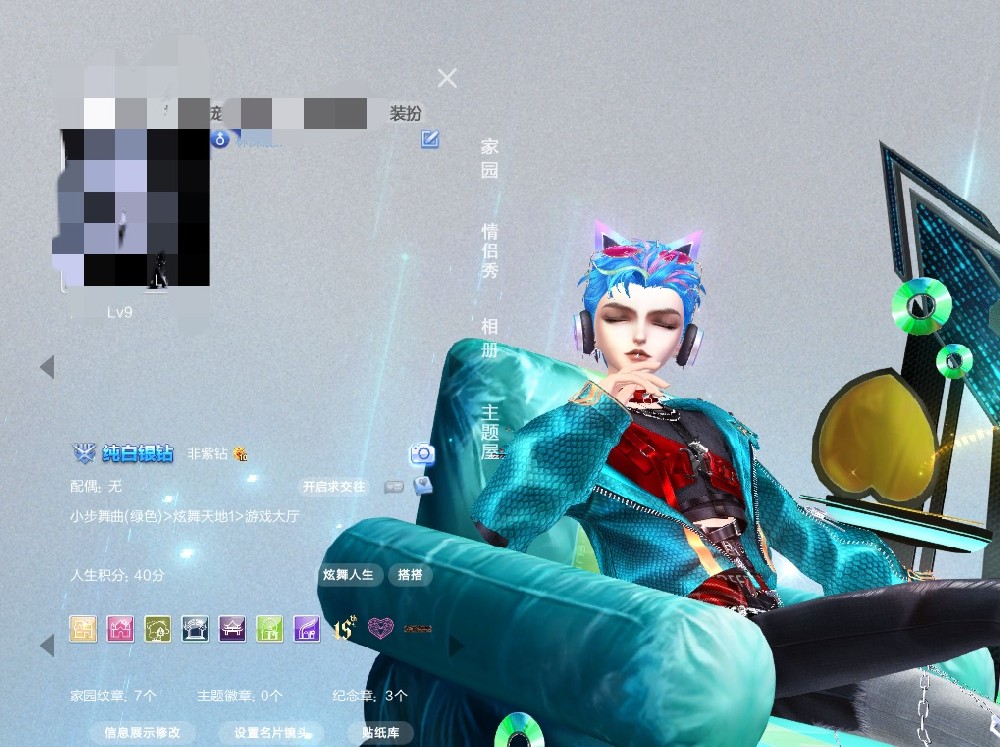 一舞银钻男余烬纯银倾心迷惑星河金色全景精灵夜行金砂寄星隐匿脸爱琴海眼镜烬霜对戒3页外塔2页主题1.6w+