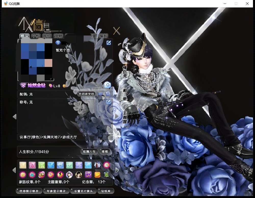 拾忆金钻男黑X极地风华善恶脸永生头发纯黑地板， 双宫廷帽黑鞭欲两件，外搭44，年紫8，主题3W+