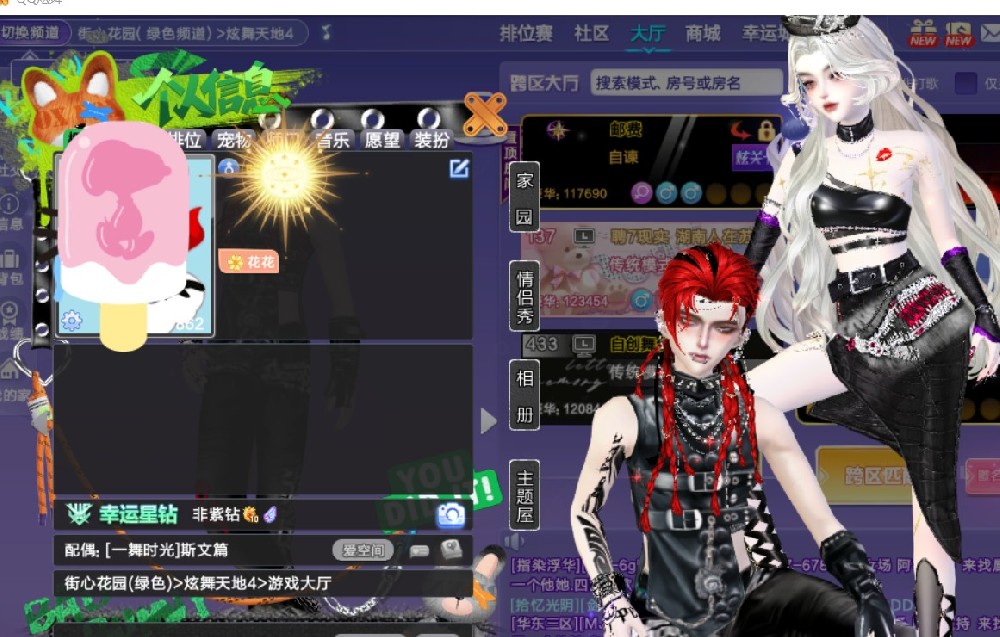 十年之约星钻男风华英姿无界双脸忘情沙丘坏甜心脸铭刻之吻性和辱骂大漠余晖梦之乔曼全景黑色软鞭酷炫滑轨对戒1页主题6500+